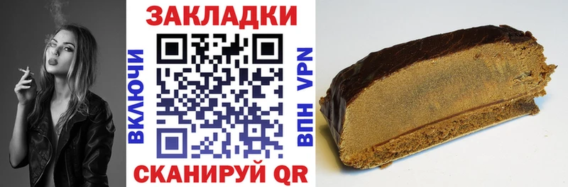 Цена Белореченск Бошки Шишки Меф мяу мяу A PVP ГАШ