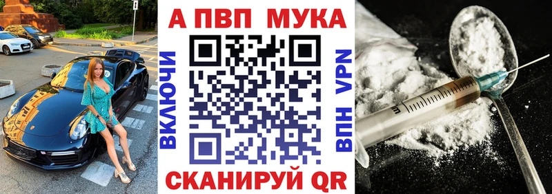 Alpha-PVP Crystall  где можно купить   Белореченск 