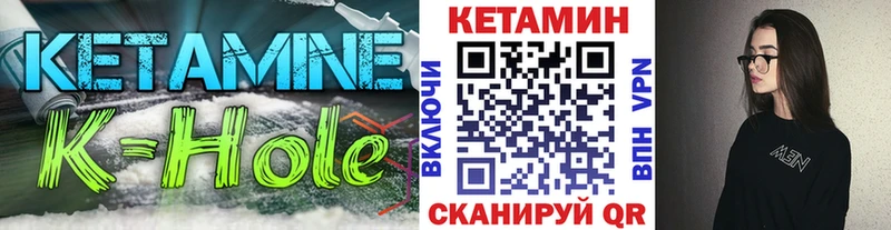 Кетамин VHQ  Белореченск 