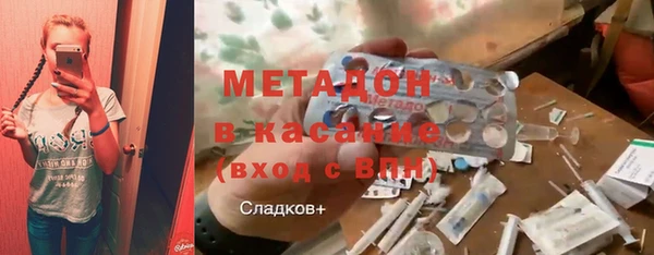 стаф Богородицк