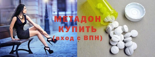 марки nbome Беломорск