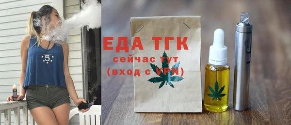 мефедрон мука Богородск