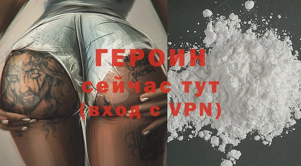 стаф Богородицк