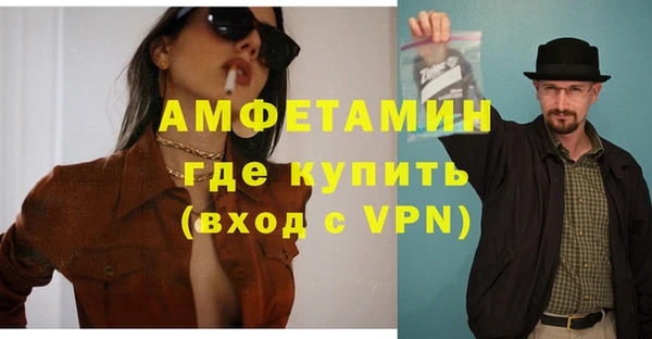 мефедрон мука Богородск