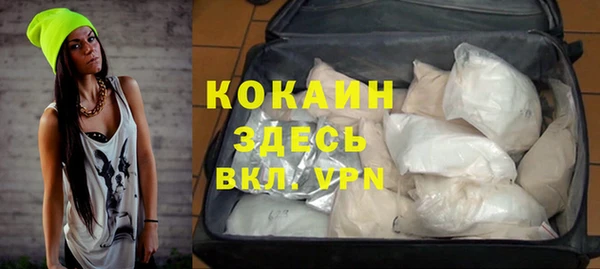 мефедрон мука Богородск