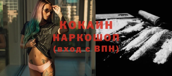 COCAINE Киренск