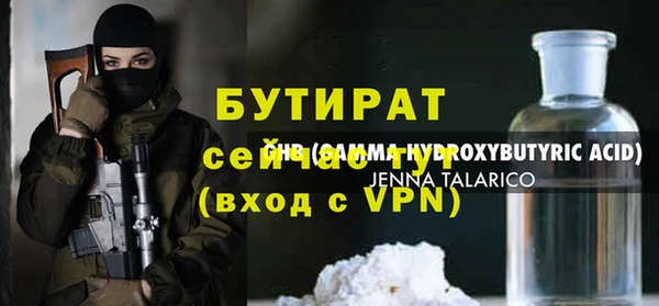 кокаин премиум Белокуриха