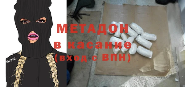 мефедрон мука Богородск