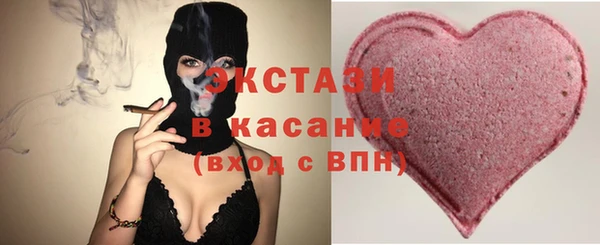 кокаин премиум Белокуриха