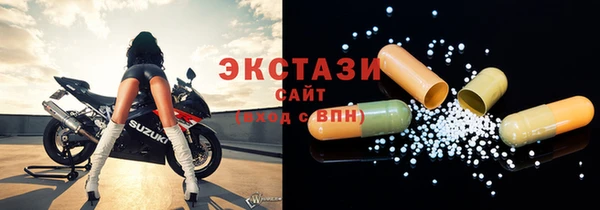 кокаин премиум Белокуриха