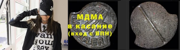 стаф Богородицк