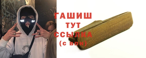стаф Богородицк