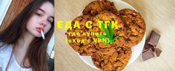мефедрон мука Богородск