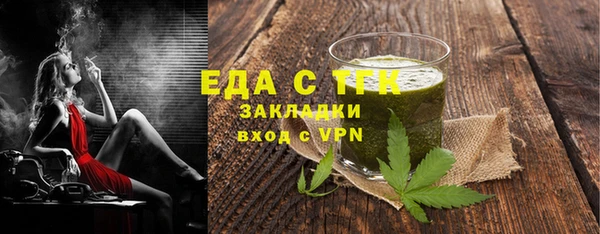 ПСИЛОЦИБИНОВЫЕ ГРИБЫ Богданович