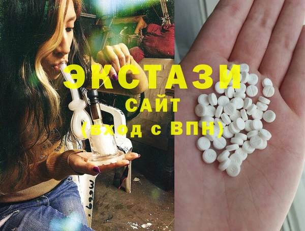ПСИЛОЦИБИНОВЫЕ ГРИБЫ Богданович