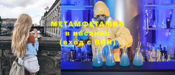 мефедрон мука Богородск