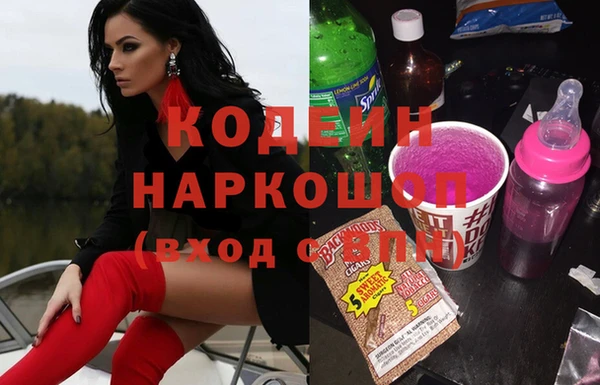 марки nbome Беломорск