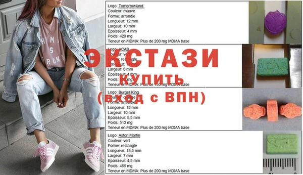 ПСИЛОЦИБИНОВЫЕ ГРИБЫ Богданович