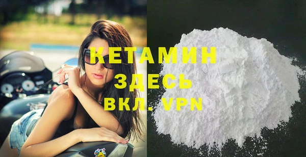 ПСИЛОЦИБИНОВЫЕ ГРИБЫ Богданович