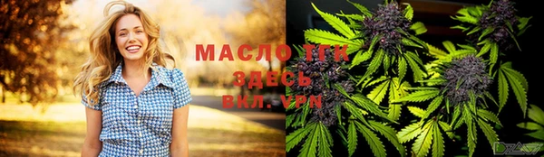 стаф Богородицк