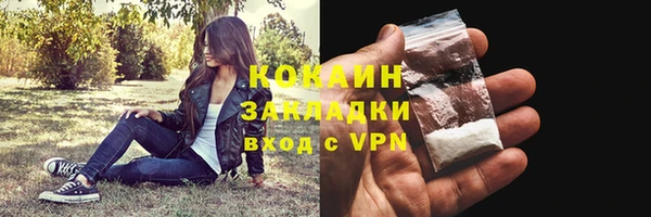 мефедрон мука Богородск