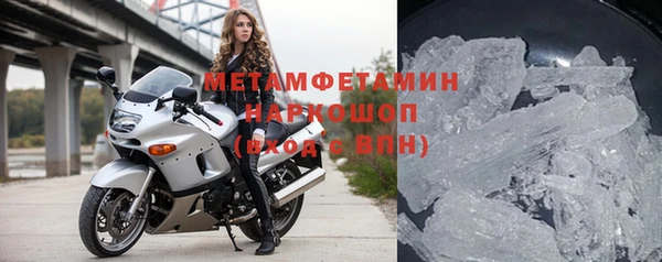 стаф Богородицк