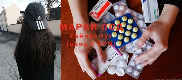 марки nbome Беломорск