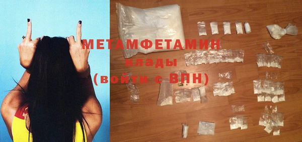 стаф Богородицк
