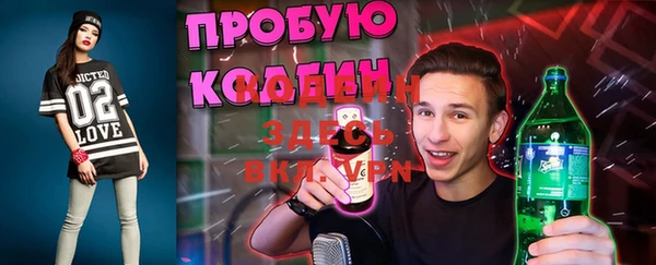 мефедрон мука Богородск