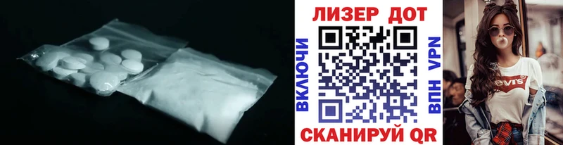 LSD-25 экстази ecstasy  Белореченск 