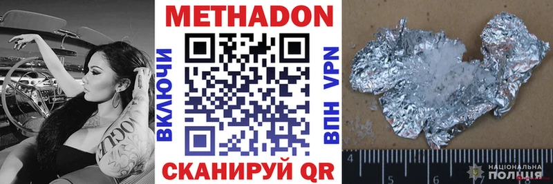 blacksprut ССЫЛКА  Белореченск  Метадон methadone 