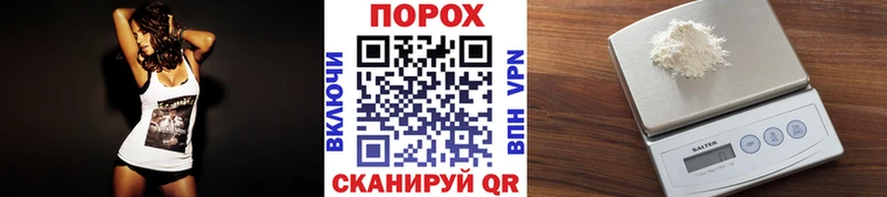 Метамфетамин пудра  Белореченск 