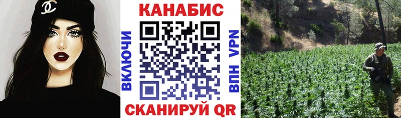 Канабис LSD WEED  hydra сайт  Белореченск 